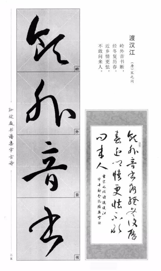 故国的神思曲谱_陶笛曲谱12孔