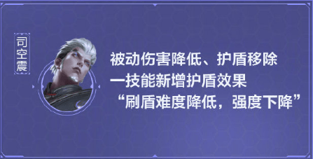 盘古|王者荣耀S23英雄调整情报 S23赛季更新速递