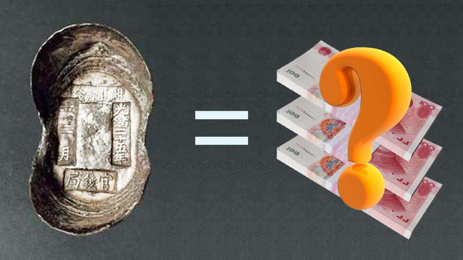 天啊噜～古代一两银子竟这么值钱！5两银子一个馒头简直是天价！_搜狐网