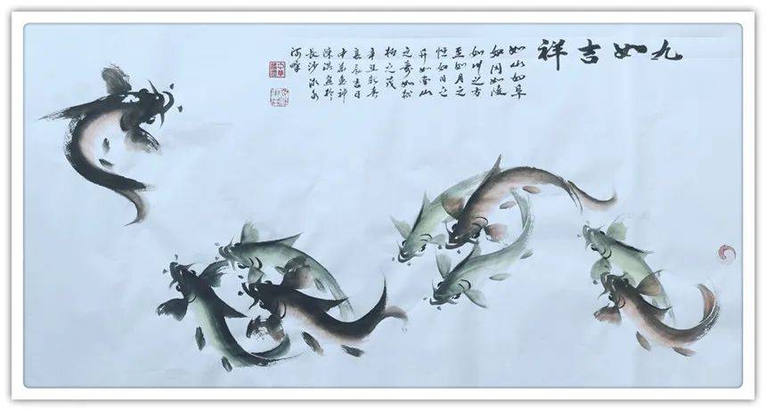 中華魚神陳洪盛世當歌2021當代書畫藝術名家邀請展