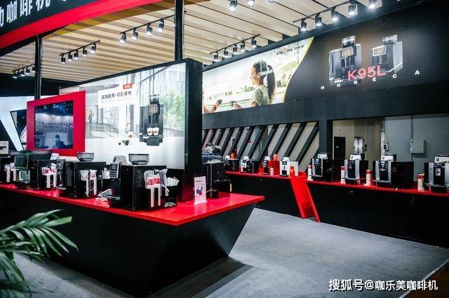 咖乐美携其新产品Model X商用全自动咖啡机亮相上海酒店展