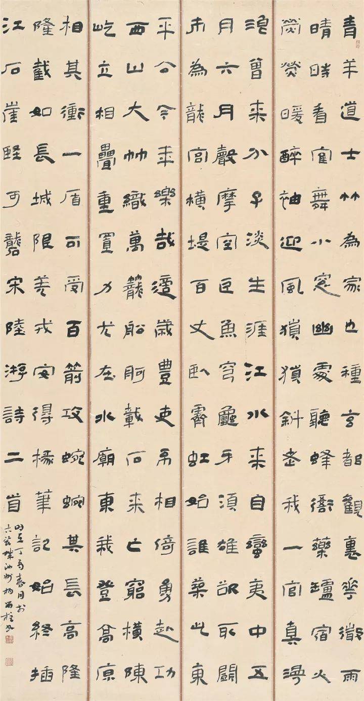 全国隶书书法作品欣赏以飨读者