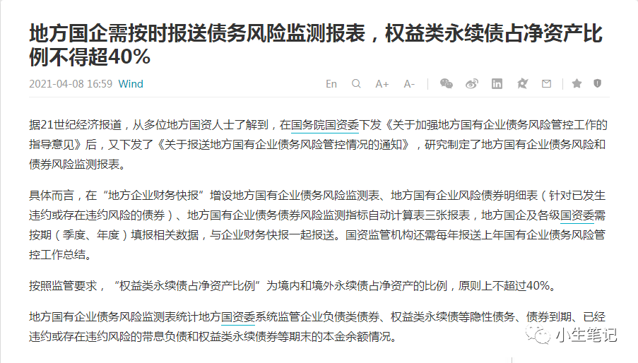 四个意识是啥意思 f34e0f827774420bbbe309a8e775750c.png