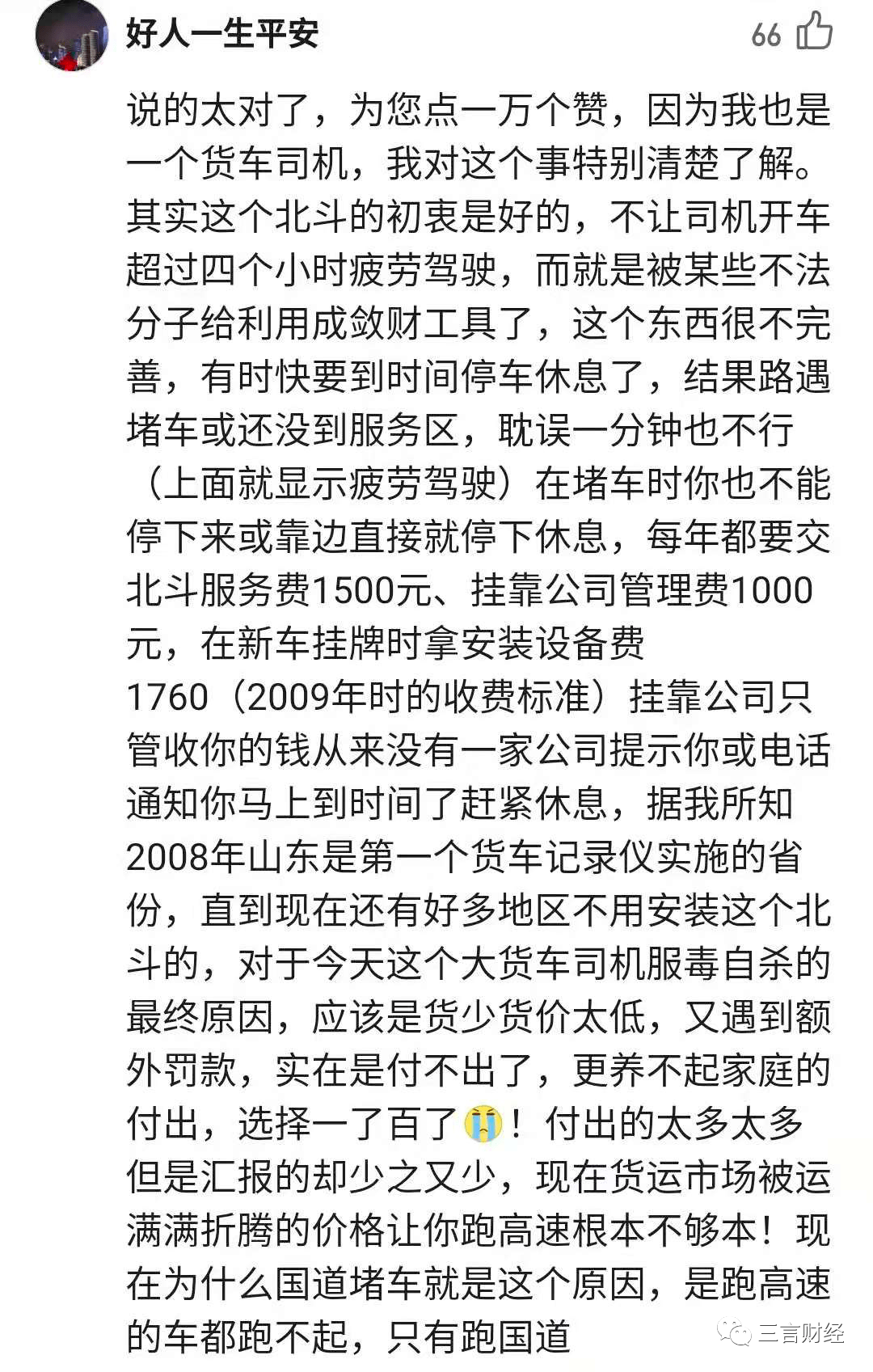 简谱断线_断线简谱钢琴双手(3)