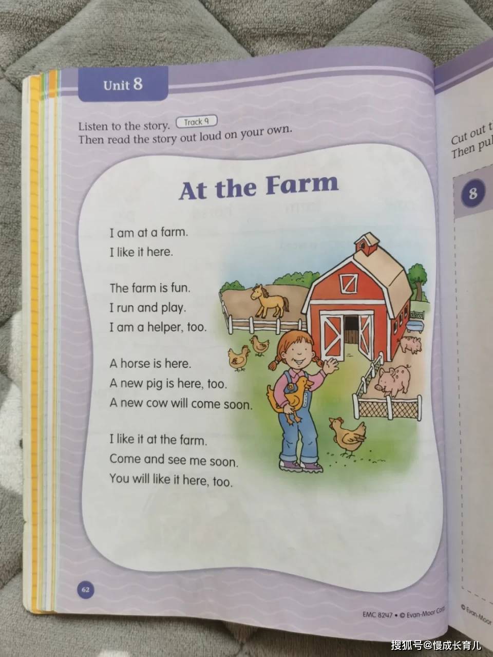 为啥孩子总对农场着迷?《smart start sight words》精读第 8 课