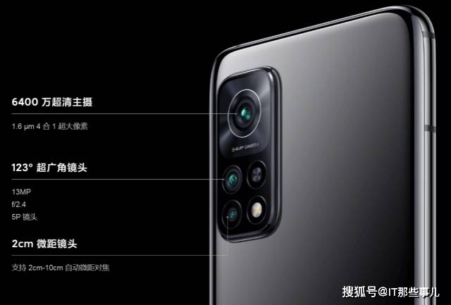 用户|价格跌破2400元 骁龙865旗舰手机值得入手吗？