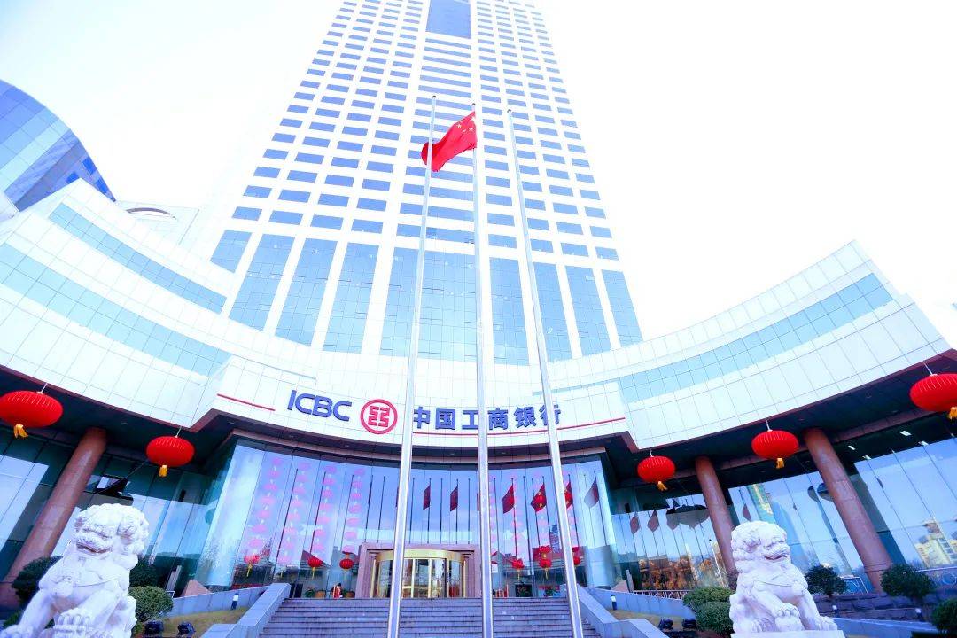 伴客户成长 与时代同行 山东工行各项存款突破一万亿元