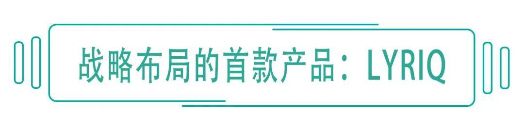 平台|向对手发出战书？上汽通用科技体验日有哪些重点？