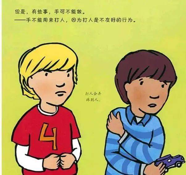 怎么才能不去嫉妒他人 80821822548e440793f168f90f4d2827.jpeg