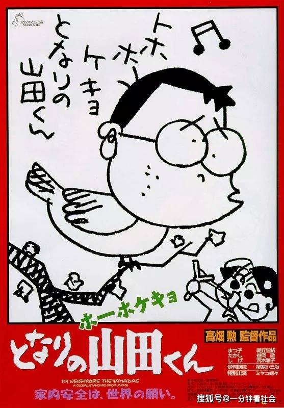 评分|59部高分动画，存藏起来慢慢看（找回孩童般的笑容）