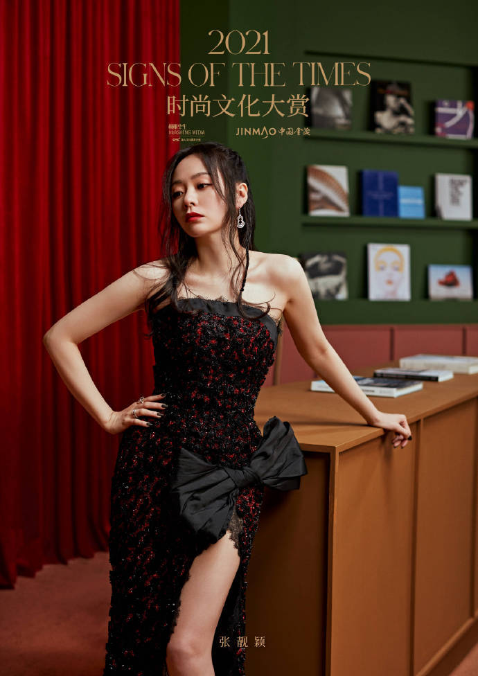 美女云集的时尚文化大赏,倪妮性感张雨绮霸气,每一张都绝美动人