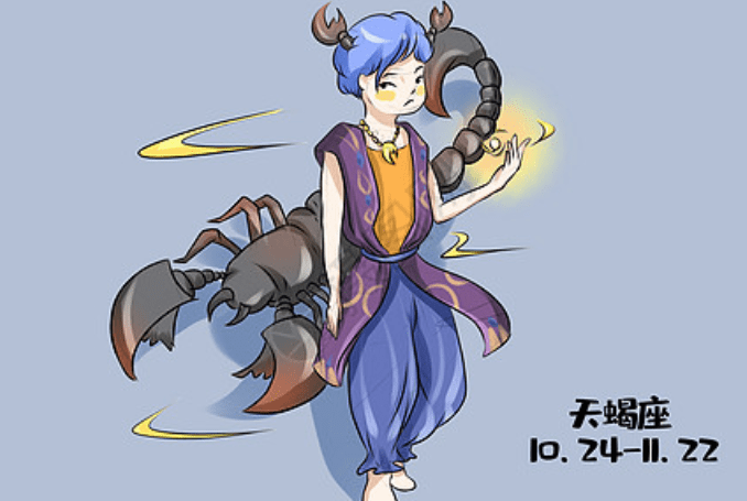 天蝎星座性格图片 3e447b90e6df4c31bb64dcc8920bb8e1.png