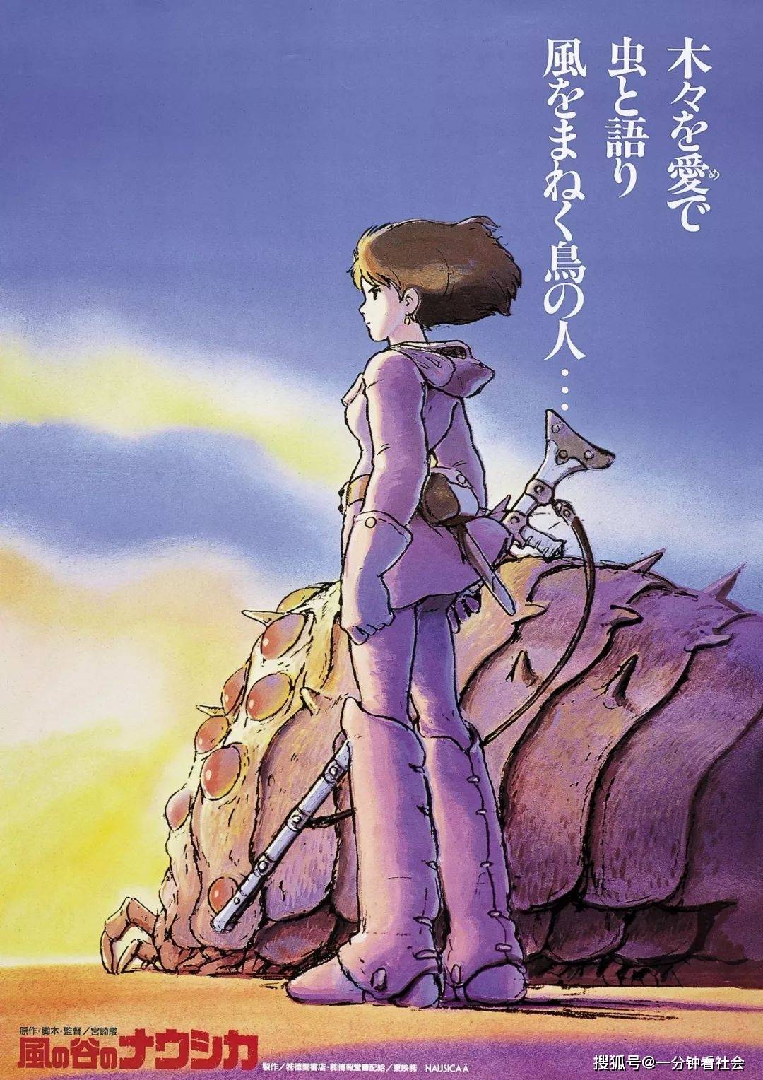 评分|59部高分动画，存藏起来慢慢看（找回孩童般的笑容）