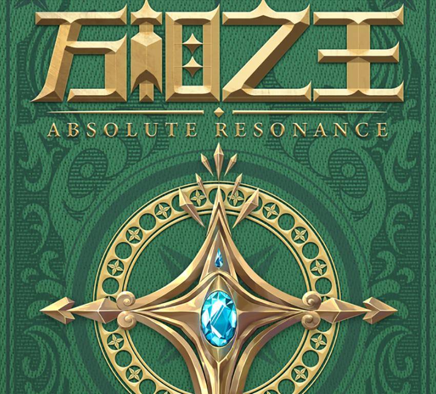 斗破苍穹第五部发布 又是废物男主加天才未婚妻 下一章退婚 李洛