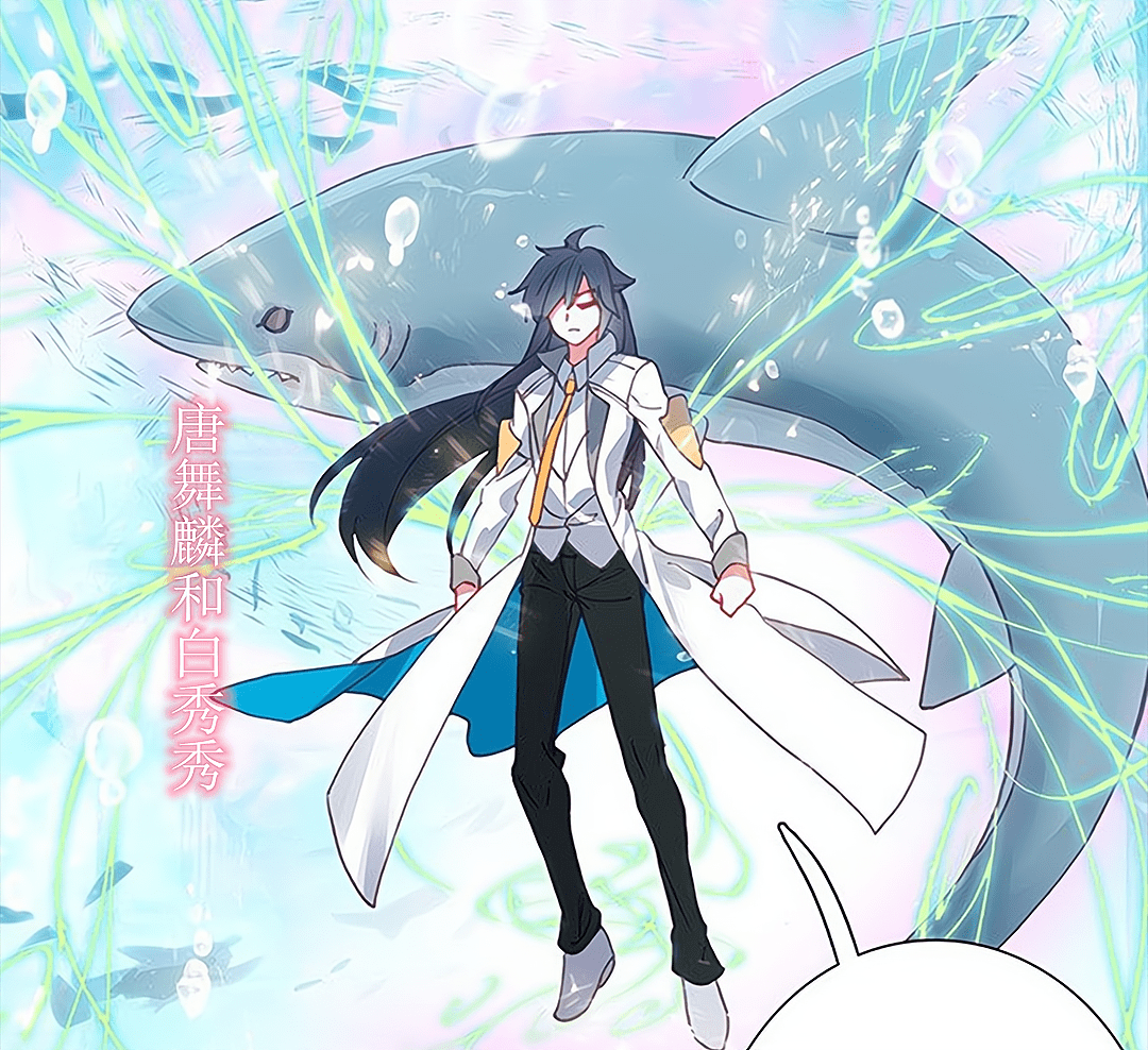 原创终极斗罗深渊圣君学唐三玩万年大计结果却输给了爱情