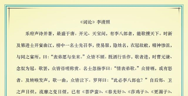 商林兄你且在书房坐稳曲谱一