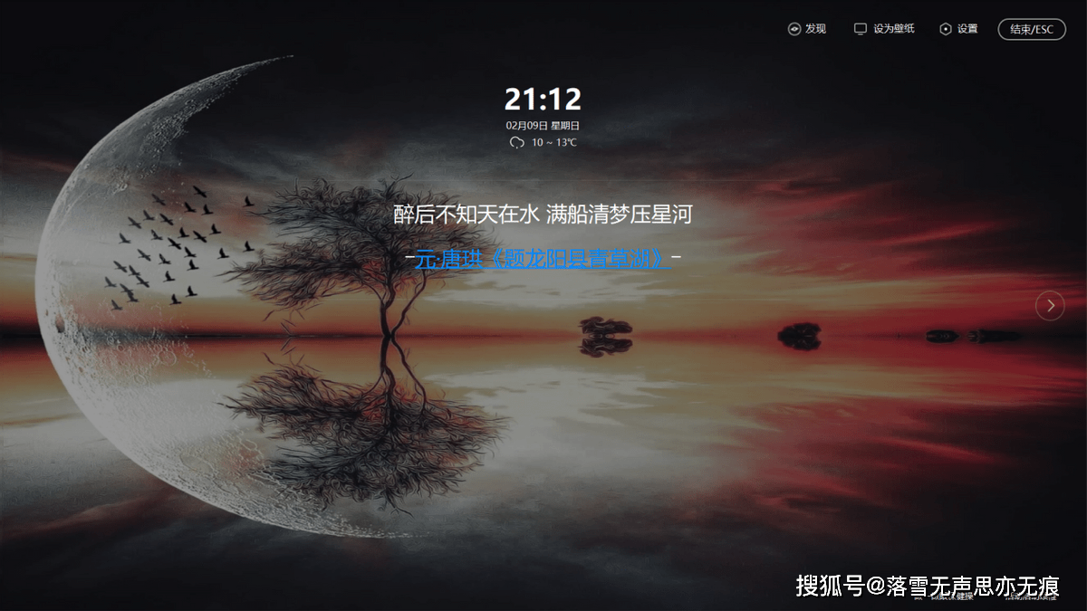 精选自360锁屏上的文案,已经为你整理保存,分享给你啦!