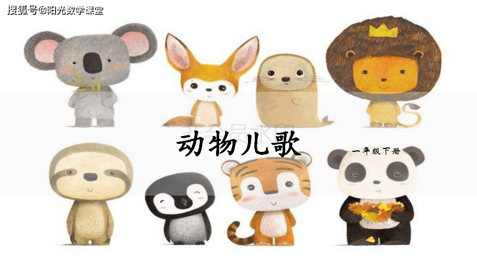 声什么物成语_成语故事手抄报(3)