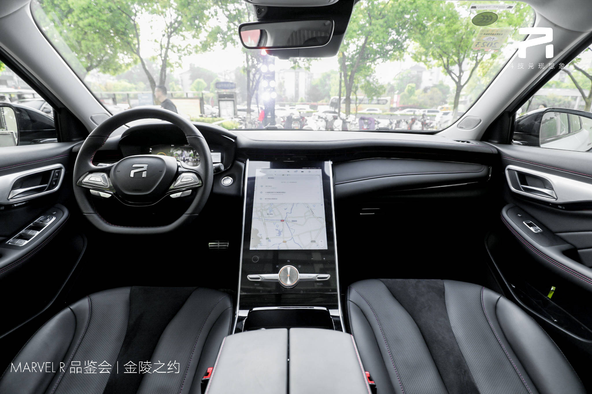 一场超有料的金陵之约r汽车5g智能电动suvmarvelr媒体品鉴会南京站