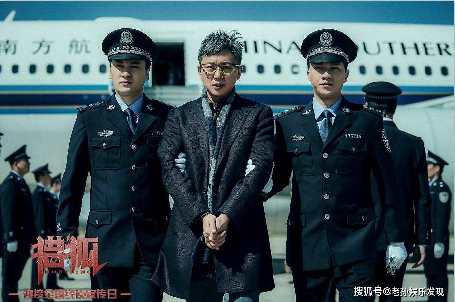 原创王凯,王鸥联手"追捕"刘奕君,《猎狐》将于明晚在广东卫视播出