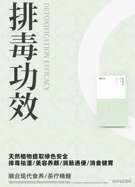 纤俏国际宣传：普通食品号称可有效改善三高甚至治疗癌症(图16)