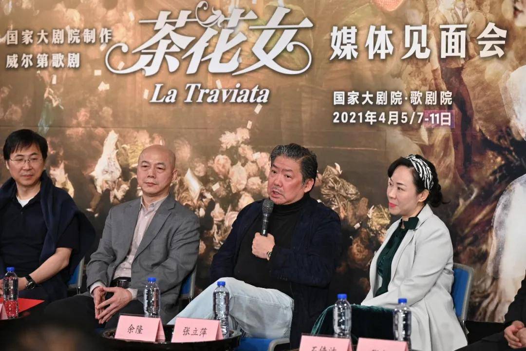 著名歌唱家張立萍,石倚潔,廖昌永與國家大劇院歌劇演員隊演員周曉琳