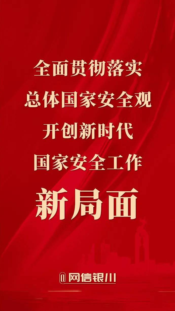 安全教育日视频 6a3e0c1499454e79bae31ce82f9216d7.jpeg