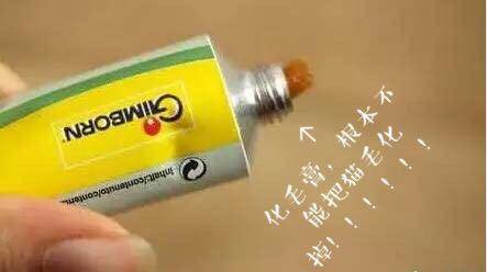 什么东西可以化掉玻璃胶 859c938472a14d688c41dcf3e22975da.jpeg