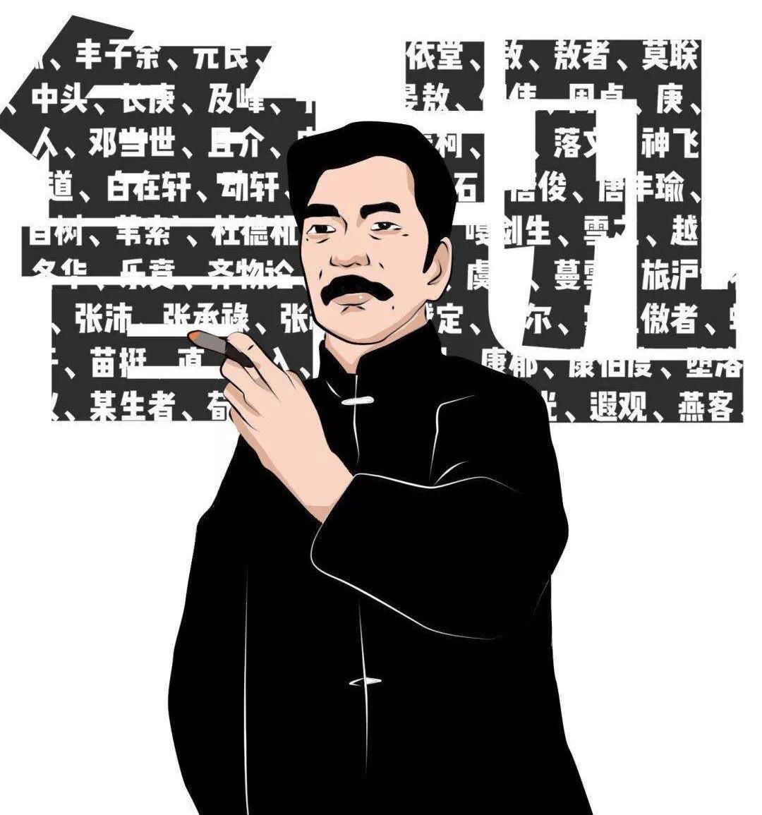 鲁迅诞辰140周年:他的文字没有年代,每页都写着"全文背诵"