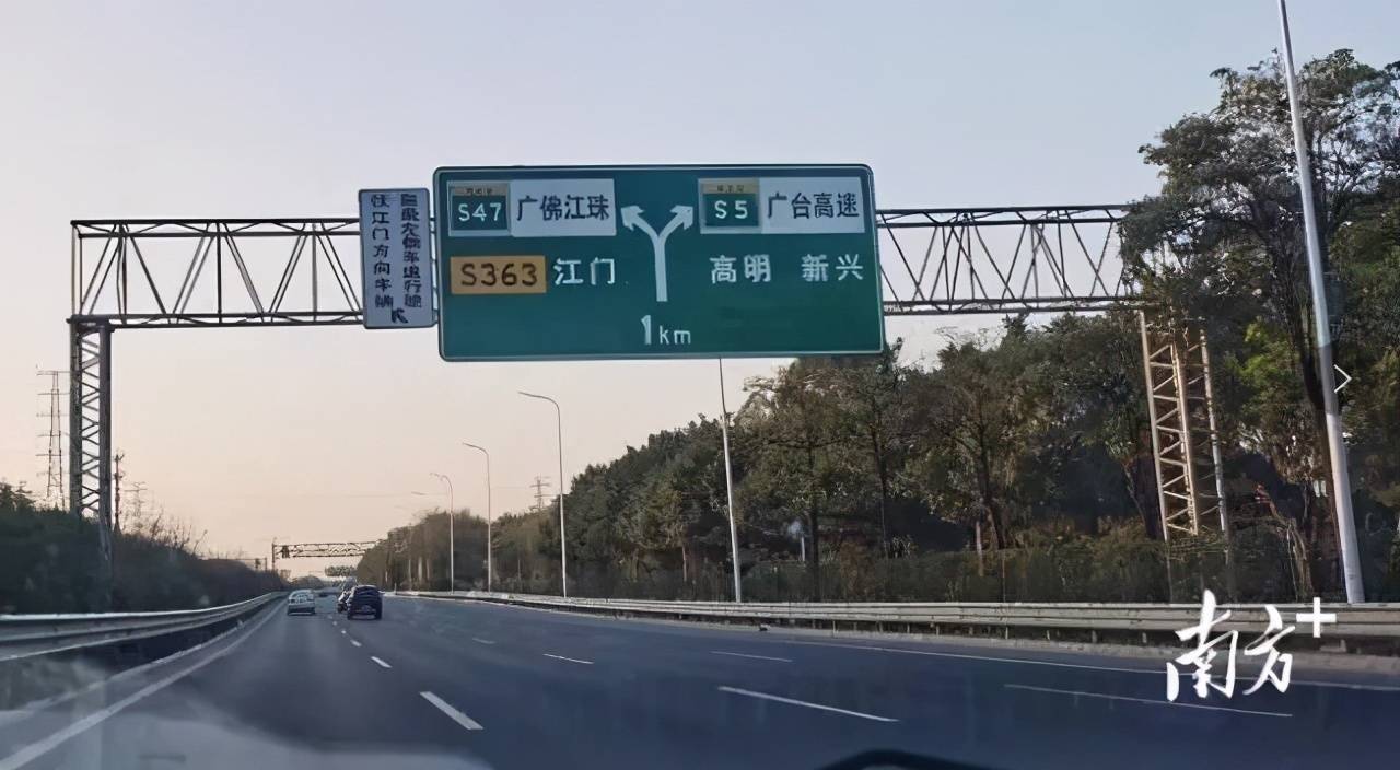 高速路口62万人被罚佛山警方回应