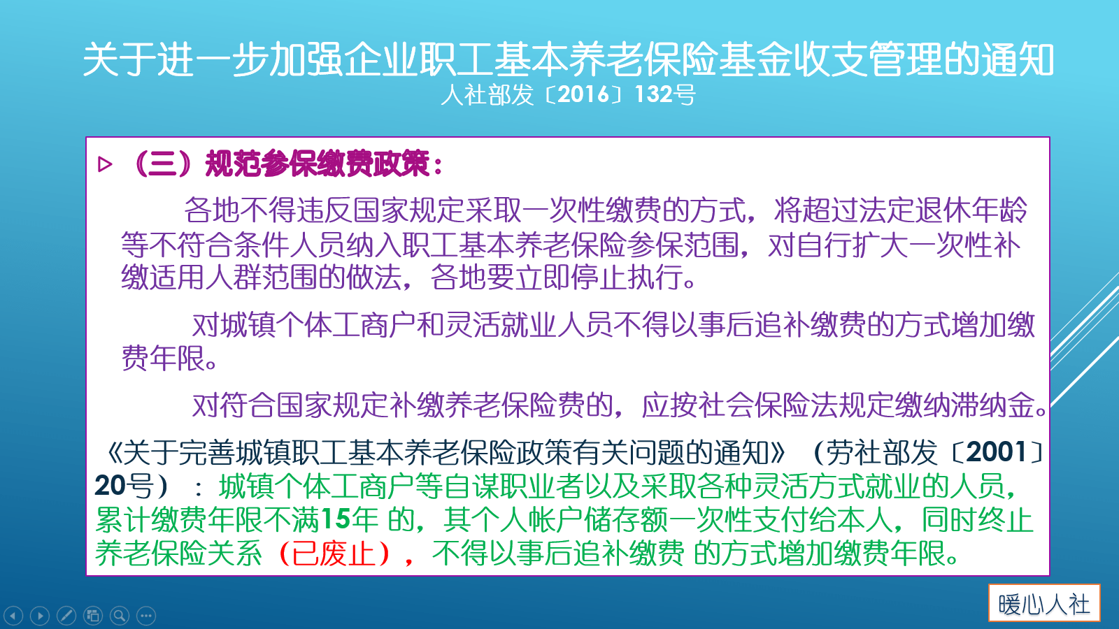 女性年龄已经50岁 社保只缴了6年多 还能够补缴吗 可以这样做 缴费