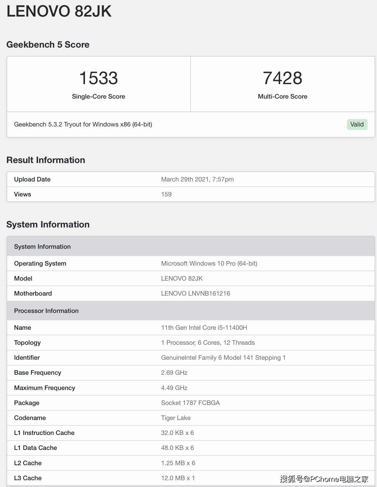 MateBook|PC鲜辣报：华为联想将推新款16寸本 AMD 6nm制程已在路上