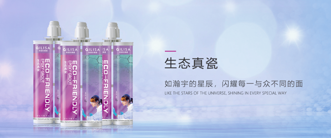 奇丽砂美缝白色美缝届的白月光永恒的经典色