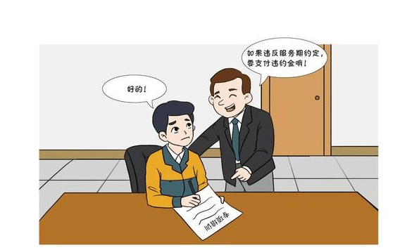 终于有人把劳动关系劳务关系承揽关系讲清楚啦