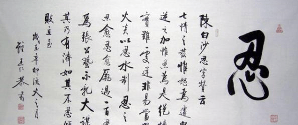 张公百忍简谱_张百忍