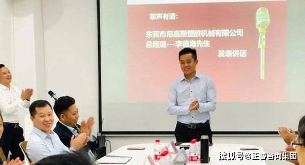 金涛教授表示尼嘉斯的员工应该不留余力地面对未来的更具更高的目标和