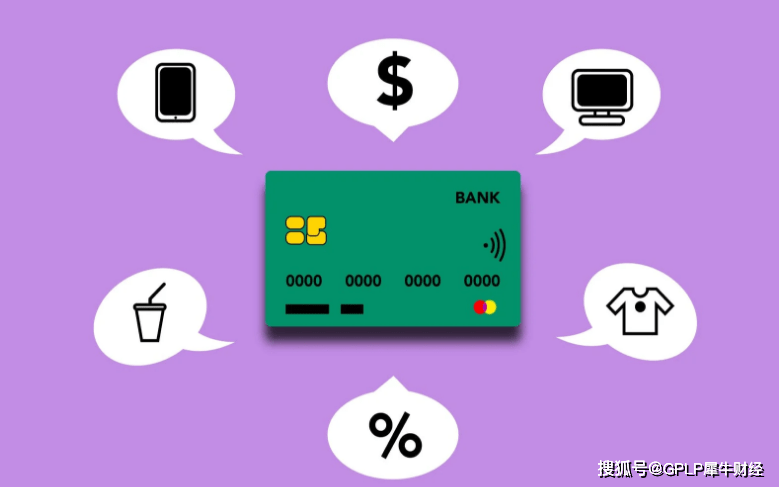 线下消费低迷POS机收入下降 新国都2020