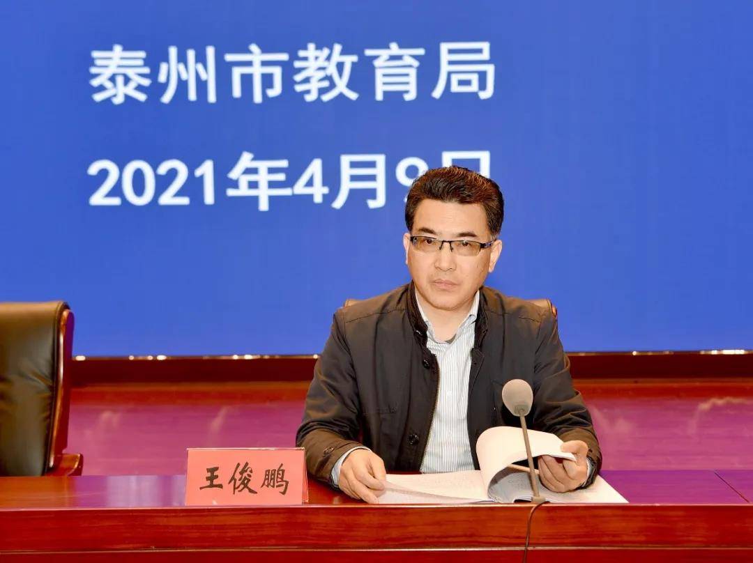 关注教育泰州市中小学心理健康教育现场推进会在黄桥中学举行