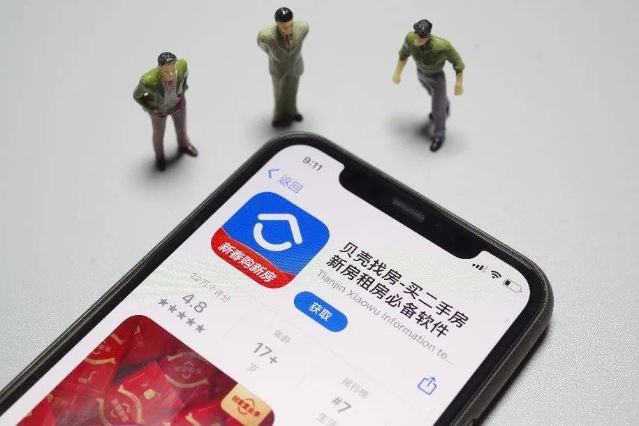 贝壳租房服务费 fba108c76b564341976527e1b04dcf0c.jpeg