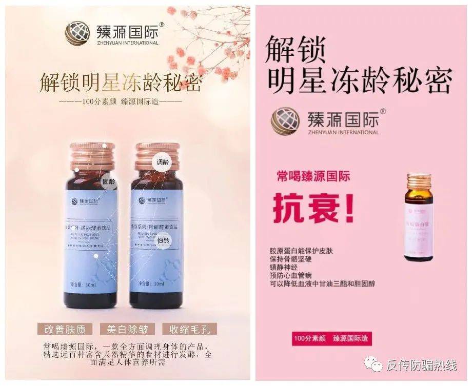 臻源国际黄国庆被诉利用“杀猪盘”手段诱骗女网