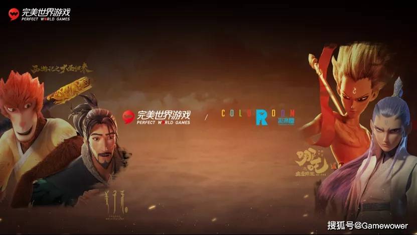 革新|一向稳重传统的完美世界游戏选择革新升级