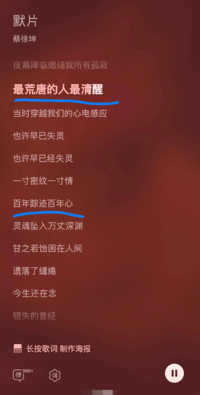 原创被嘲贷款发歌后又被质疑抄袭毛不易蔡徐坤新歌悬了