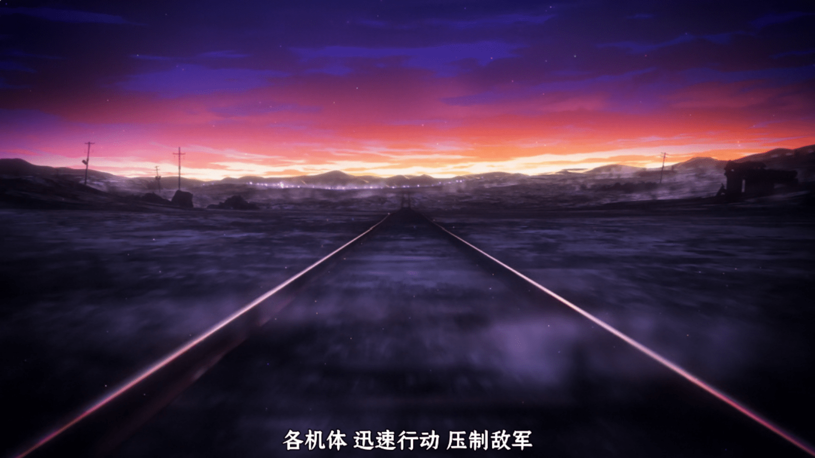 白毛女主 不是唯一的看点 86不存在的战区 演出笔记 镜头