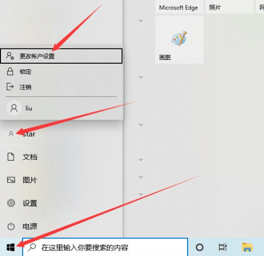 手机控制电脑要如何操作?-360电脑资源网