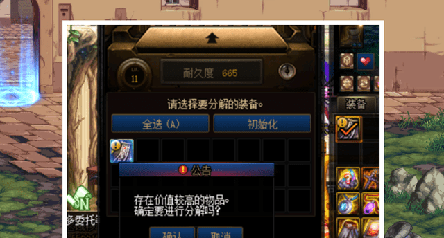 dnf奈克斯有多不受待见?漫游坦言狗都不带,玩家:我就是那条狗