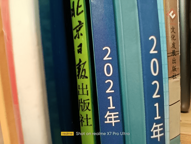 方面|真我X7 Pro至尊版评测：2000元档曲面“轻”旗舰