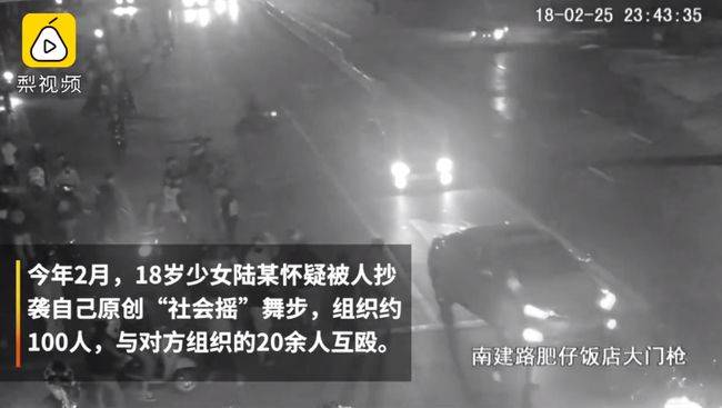 社会摇排行_“社会摇一哥”上位史,土俗文化离经叛道,太过高调终于永久封号