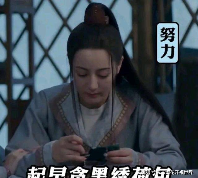 长歌行李长歌处处留情李乐嫣却痴心不改