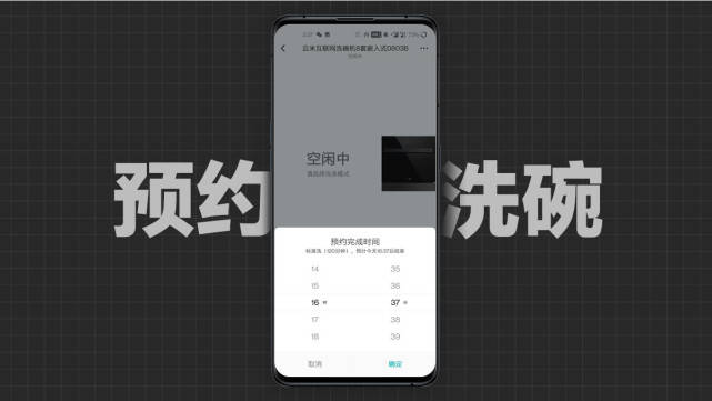 方面|云米互联网洗碗机Iron X1：实用的厨房好帮手