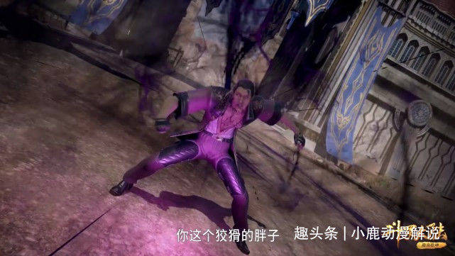 斗罗大陆141:马红俊独挑三位魂帝,以智取胜,火眼金睛成亮点!